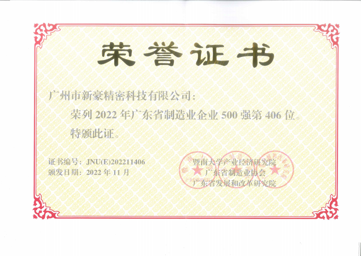 龙8(中国)唯一官方网站_项目9535
