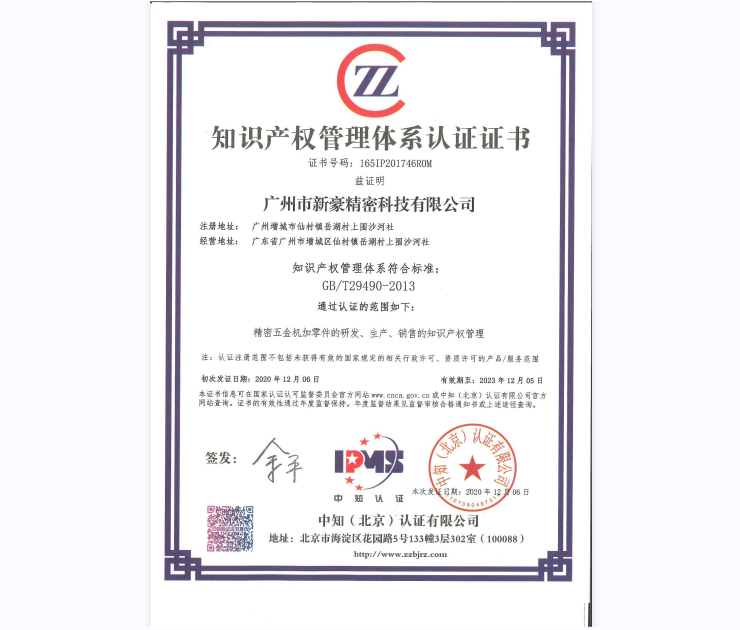 龙8(中国)唯一官方网站_项目2502