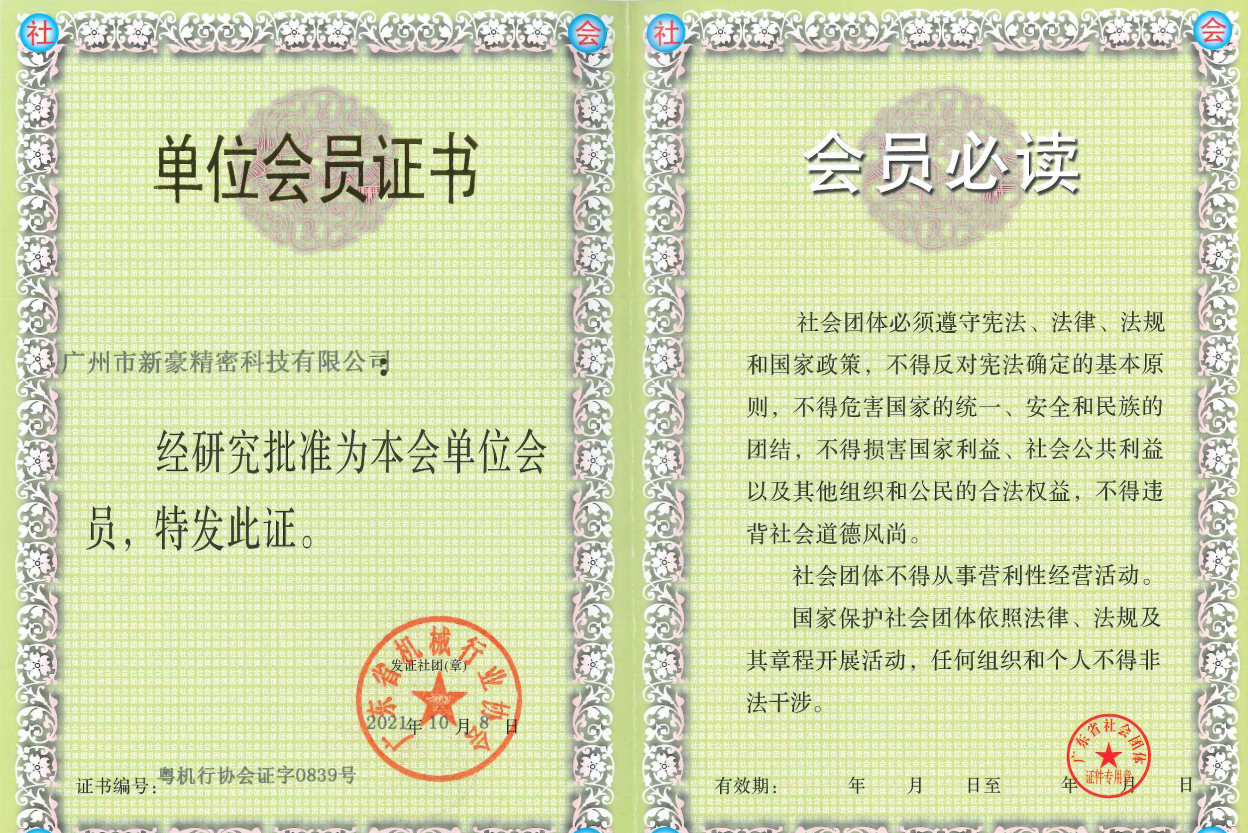 龙8(中国)唯一官方网站_公司4995