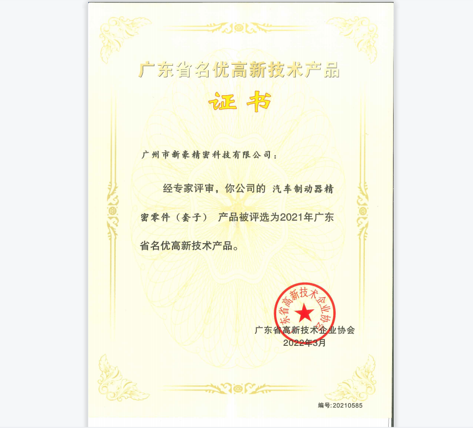 龙8(中国)唯一官方网站_公司1354